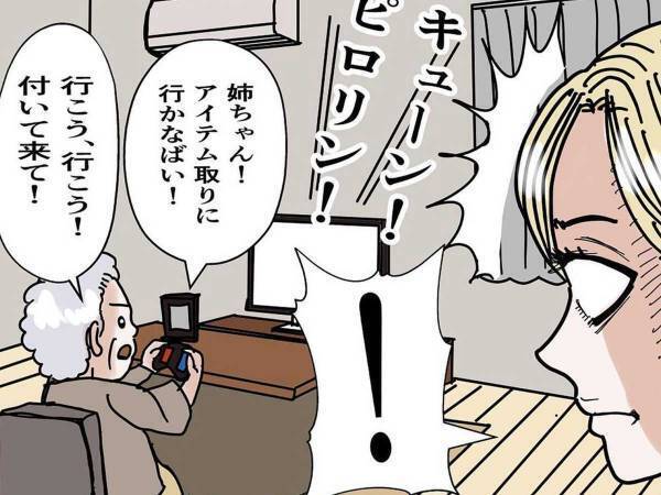 深夜２時、おばあちゃんがまだ起きていて…　孫が仰天した行動とは？