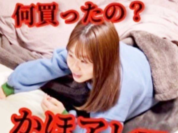 ネット注文でやらかした彼女　届いた商品を見て、絶望のひと言「ダムだね…」