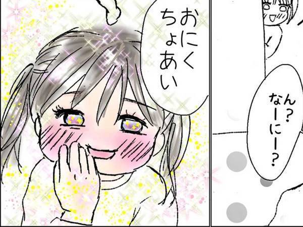 イヤイヤ期で、全然野菜を食べない娘　とった対策に母親「人に見せられん…」