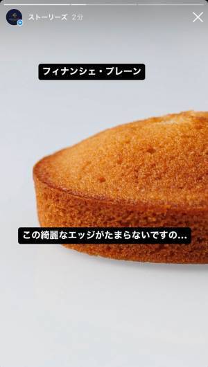 パティスリー店の『やらかし』に大反響！　ネットが湧き立った内容とは