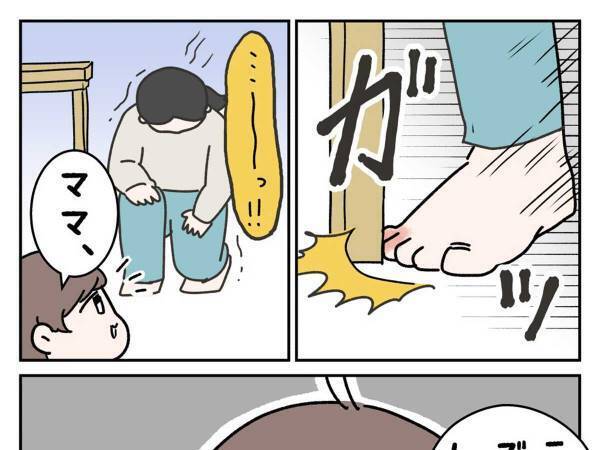 テーブルの脚に小指をぶつけた母親　それを見ていた２歳娘の発言が、衝撃的