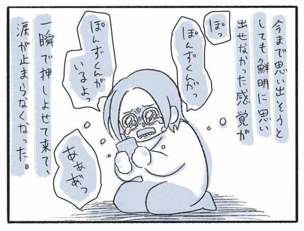 亡くなった愛猫の写真を見る飼い主　「意外と涙が出ない」と思っていたが…？