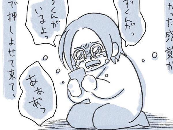 亡くなった愛猫の写真を見る飼い主　「意外と涙が出ない」と思っていたが…？