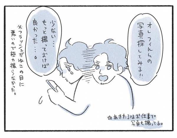 亡くなった愛猫の写真を見る飼い主　「意外と涙が出ない」と思っていたが…？