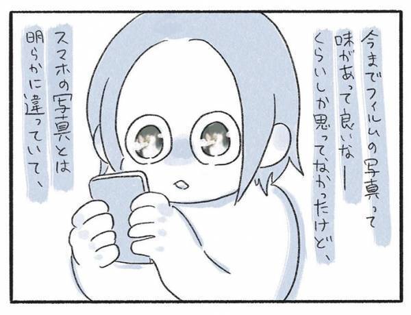 亡くなった愛猫の写真を見る飼い主　「意外と涙が出ない」と思っていたが…？