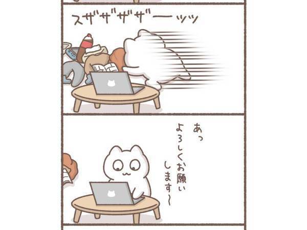 オンライン会議で、荷物が映らないよう移動すると？　結末が、あるある