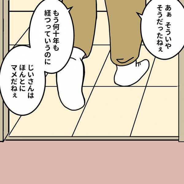 結婚記念日に料理を作る夫に、妻が？　「どうして、こんなオチを思い付くの…」
