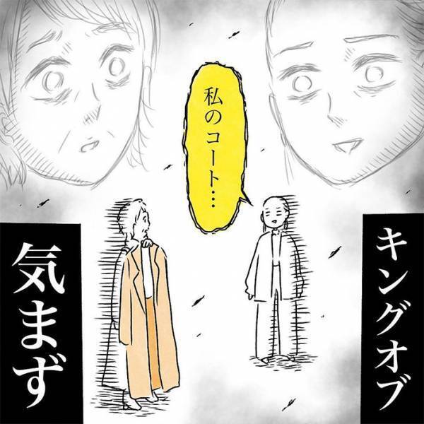 アパレル店で気まずいことに…！　カーディガンを試着していたら、他の客が？