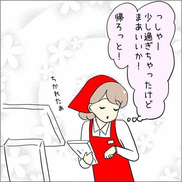 レジ打ちの店員が少ないことに気付いた女性　退勤前にレジが混み始めて？