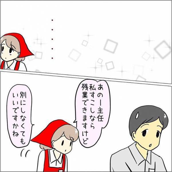 レジ打ちの店員が少ないことに気付いた女性　退勤前にレジが混み始めて？