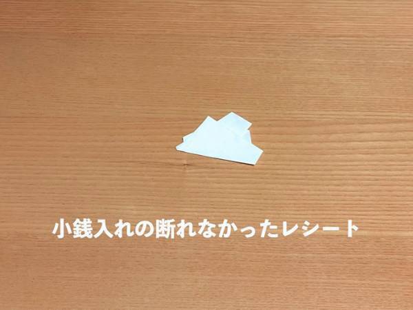 「心当たりがある」「見覚えがありすぎる…」　３つの『折り紙』に共感の嵐！
