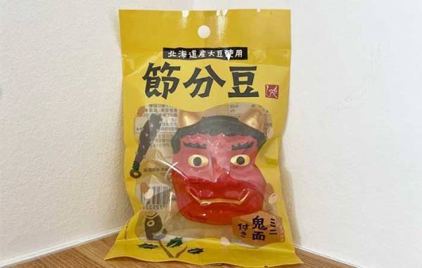 鬼をやっつけろ！　思わず買いたくなるカルディの『節分豆グッズ』とは？