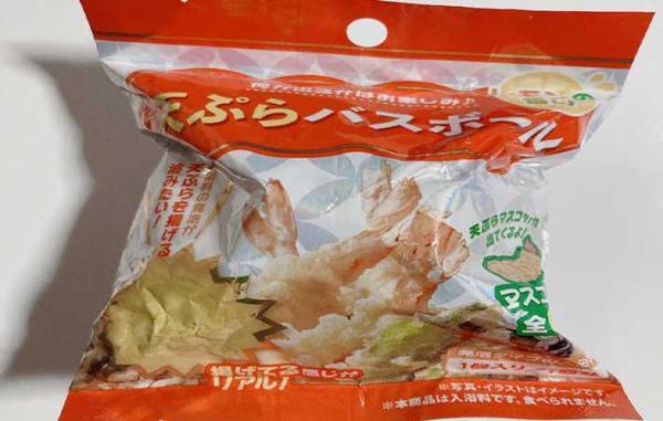 お風呂に入浴剤を投入　プカリと浮かんできたものに「笑った」