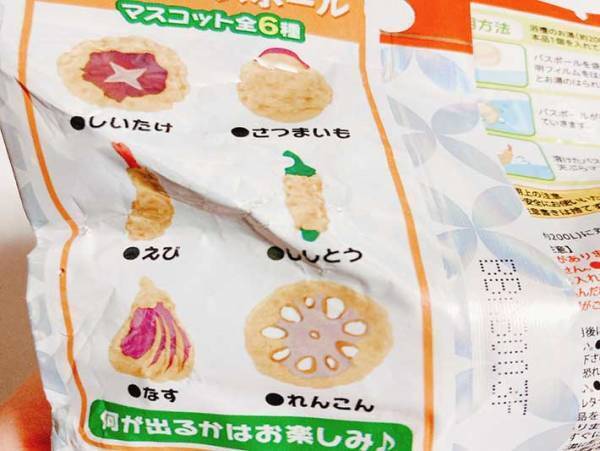 お風呂に入浴剤を投入　プカリと浮かんできたものに「笑った」