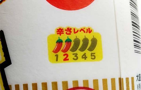 石焼ビビンバ風『カップヌードル 』　日清おすすめの食べ方に「最高」「クセになる」
