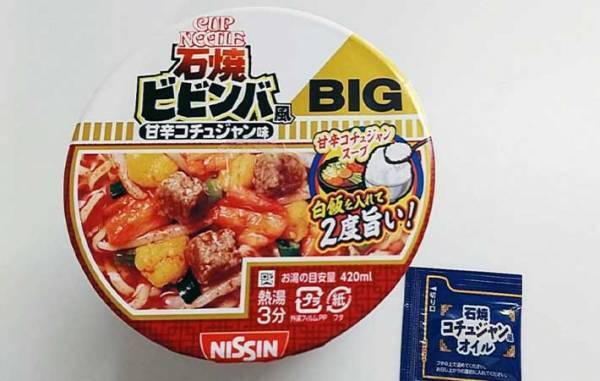 石焼ビビンバ風『カップヌードル 』　日清おすすめの食べ方に「最高」「クセになる」