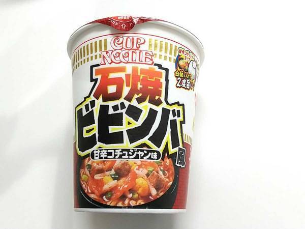 石焼ビビンバ風『カップヌードル 』　日清おすすめの食べ方に「最高」「クセになる」