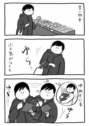 買い物中、つい身体を揺らしてしまう女性　その『理由』に、共感の声が続出