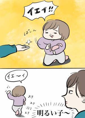 泣いている兄の真似をする１歳娘　「ウソ泣きだよね？」と確認したところ…