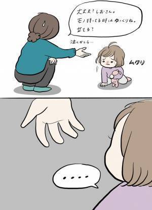 泣いている兄の真似をする１歳娘　「ウソ泣きだよね？」と確認したところ…