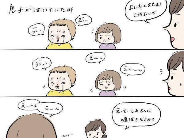 泣いている兄の真似をする１歳娘　「ウソ泣きだよね？」と確認したところ…