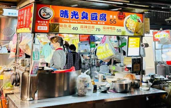 観光客が慄く台湾の屋台　理由に「見て納得」「ずっと前から臭ってた」