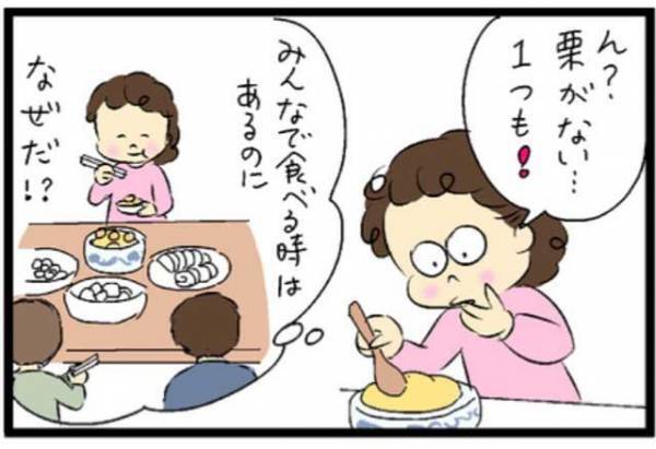 義母が明かした、栗きんとんの『カラクリ』　斬新な方法に「うちもそうしよう」