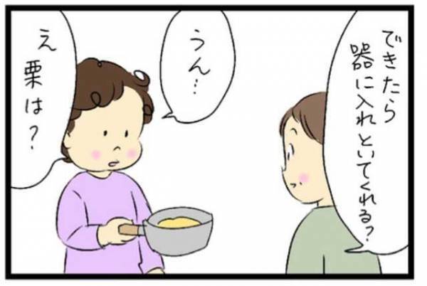 義母が明かした、栗きんとんの『カラクリ』　斬新な方法に「うちもそうしよう」