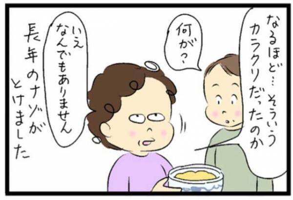 義母が明かした、栗きんとんの『カラクリ』　斬新な方法に「うちもそうしよう」