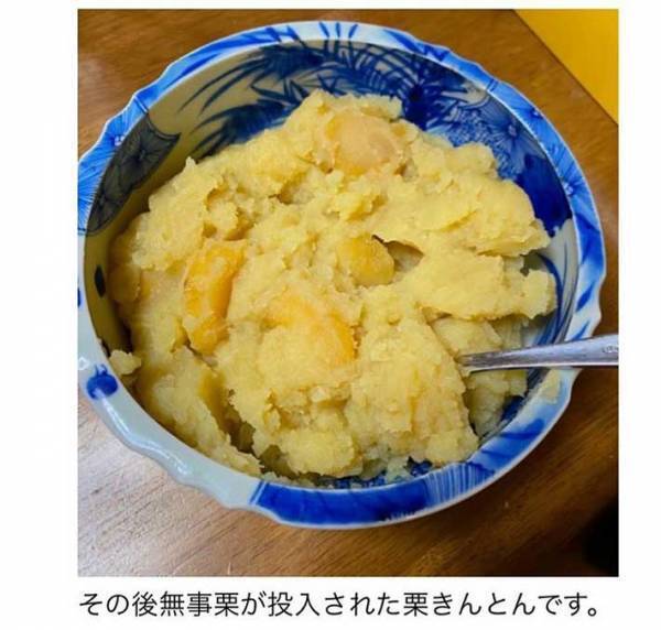 義母が明かした、栗きんとんの『カラクリ』　斬新な方法に「うちもそうしよう」