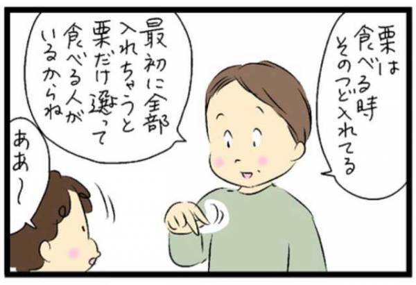 義母が明かした、栗きんとんの『カラクリ』　斬新な方法に「うちもそうしよう」