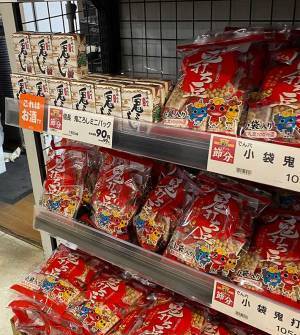 スーパーの棚を見て思わず「ちょっと待て」　店員の『センス』に驚いて？