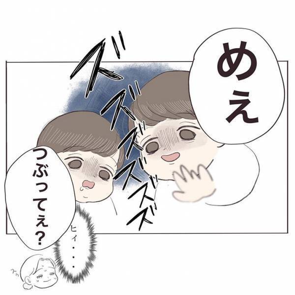 母親「弾け飛びました」　息子たちから攻撃…あまりにダメージが大きくて？