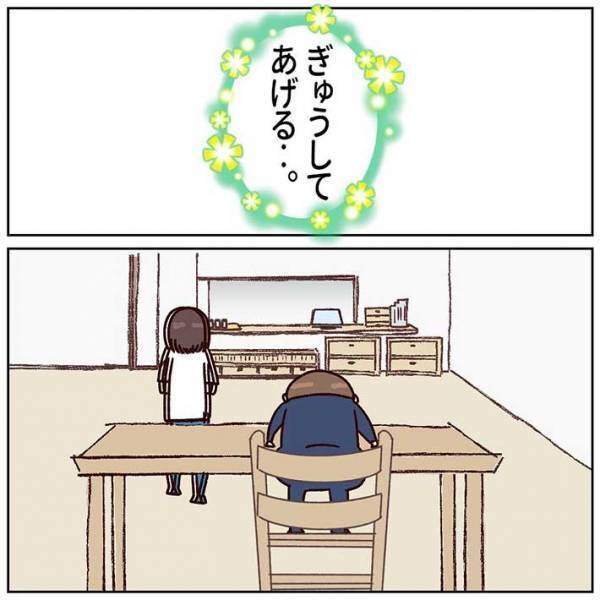 おもちゃを奪い取る３歳児　父親に『交渉術』を教わった結果？