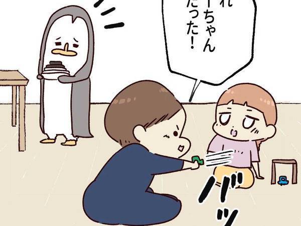 おもちゃを奪い取る３歳児　父親に『交渉術』を教わった結果？