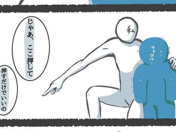 Twitterで作品をRTする時の気持ち　漫画に「本当にそう」「めっちゃ分かる」