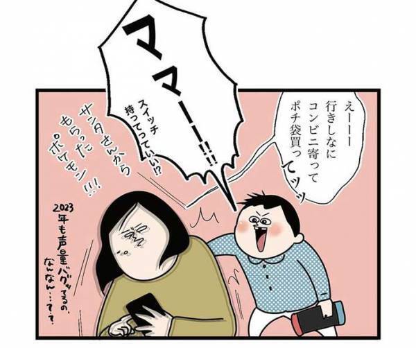 携帯電話が見つからず、夫に尋ねた妻　まさかの展開に『ドン引き』