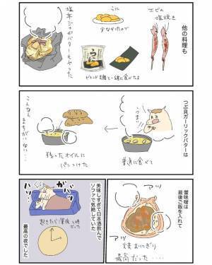 子育て中は店内飲食できない！『おうち磯丸水産』をしてみたら最高の夜に