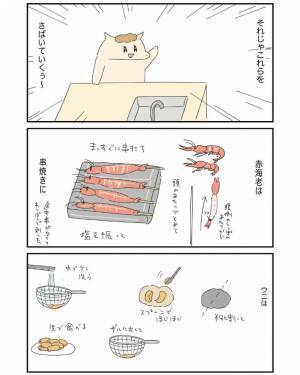 子育て中は店内飲食できない！『おうち磯丸水産』をしてみたら最高の夜に