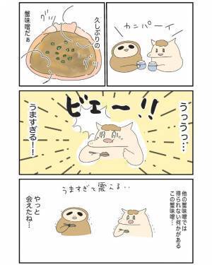 子育て中は店内飲食できない！『おうち磯丸水産』をしてみたら最高の夜に