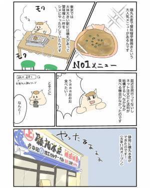 子育て中は店内飲食できない！『おうち磯丸水産』をしてみたら最高の夜に