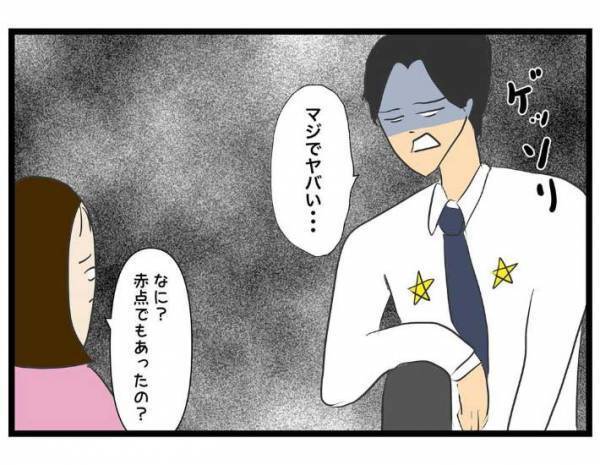 美容院に遅れちゃうかも…！　男子高校生の『電話メモ』に「すごくいい子」