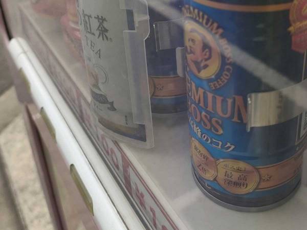 「よく確認しなかったワイが悪い」　自販機で『午後の紅茶』を選んだのに？