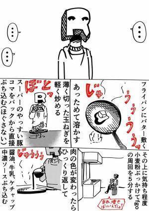 「超時間をかけて作ってくれたんじゃ…」　来客をダマせた『簡単レシピ』がめちゃ優秀
