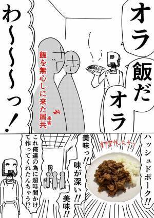 「超時間をかけて作ってくれたんじゃ…」　来客をダマせた『簡単レシピ』がめちゃ優秀