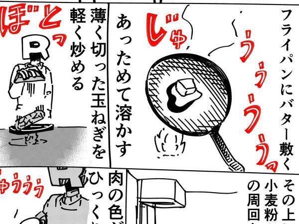 「超時間をかけて作ってくれたんじゃ…」　来客をダマせた『簡単レシピ』がめちゃ優秀