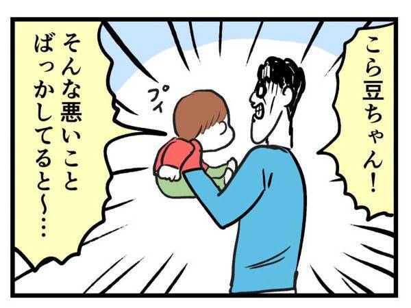 幼い息子が初めて喋った『二語文』　斜め上の言葉に、吹き出す