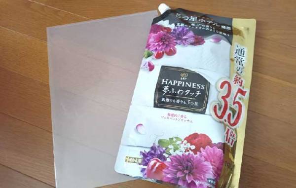 よくこぼれる大容量の詰め替え洗剤　『あの文房具』を被せてみたら？「安定した！」