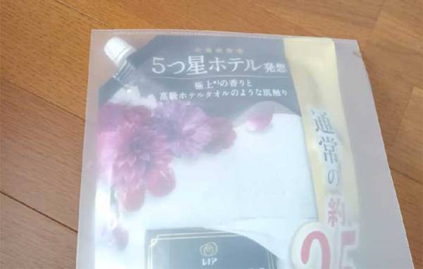 よくこぼれる大容量の詰め替え洗剤　『あの文房具』を被せてみたら？「安定した！」