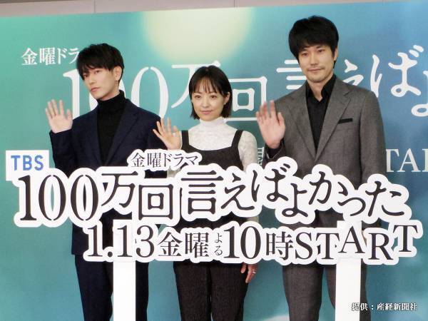 【『100万回言えばよかった』第2話 感想】松山ケンイチ×佐藤健のやりとりにキュン！ベテラン俳優陣が挑む本気のファンタジーラブストーリー